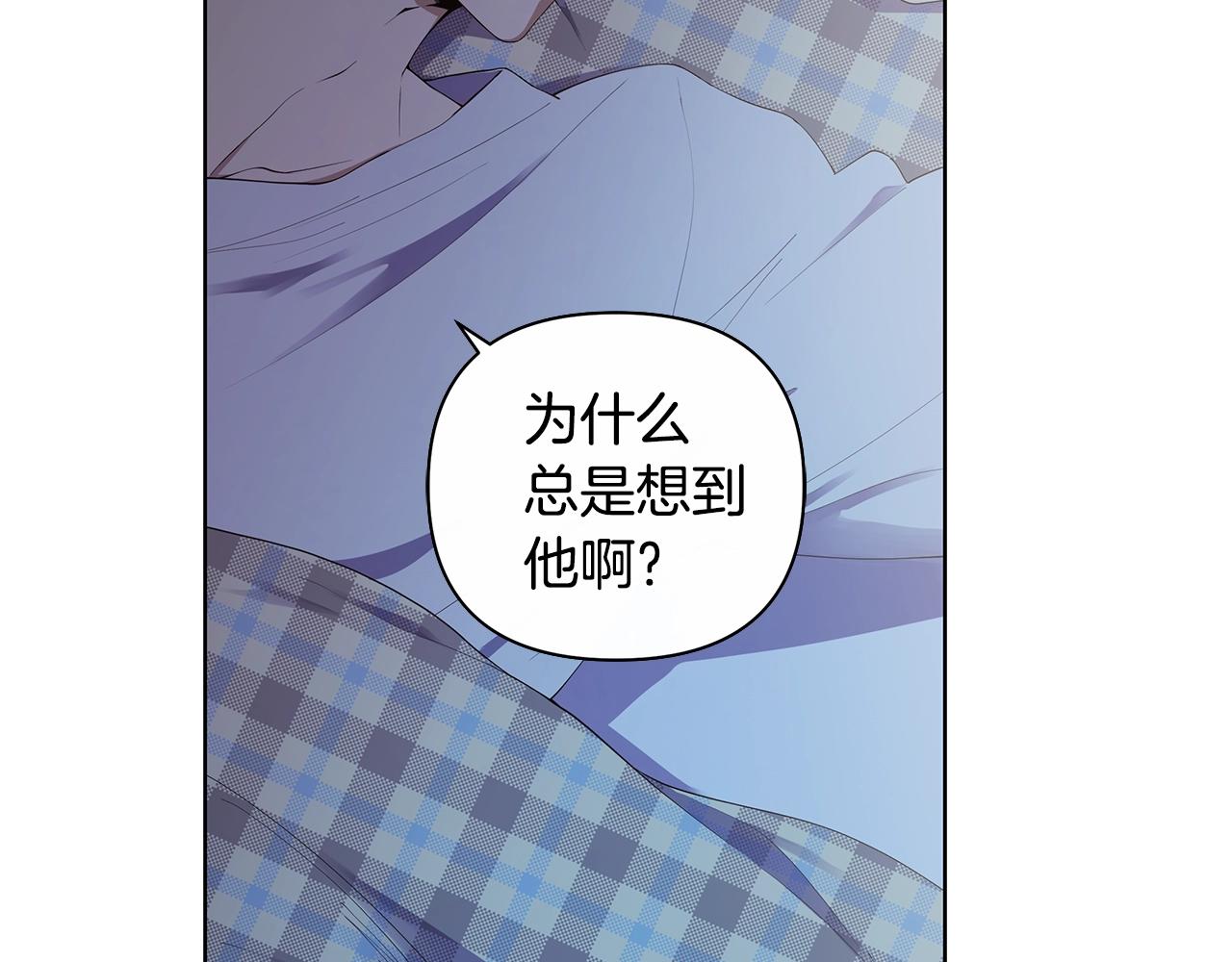 第9话 主动撩拨8