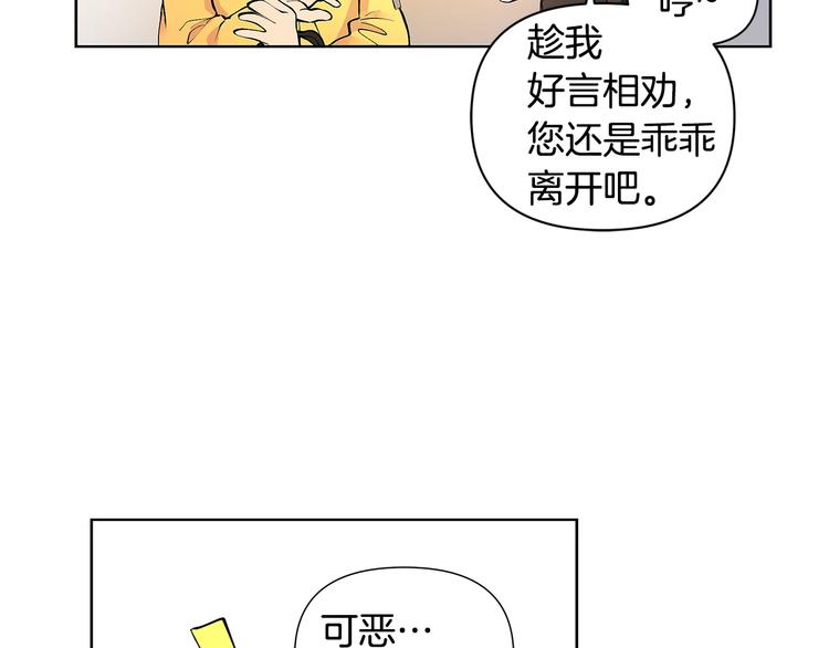第5话 英雄救场93