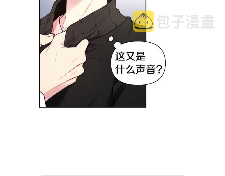 第29话 贵圈真乱45