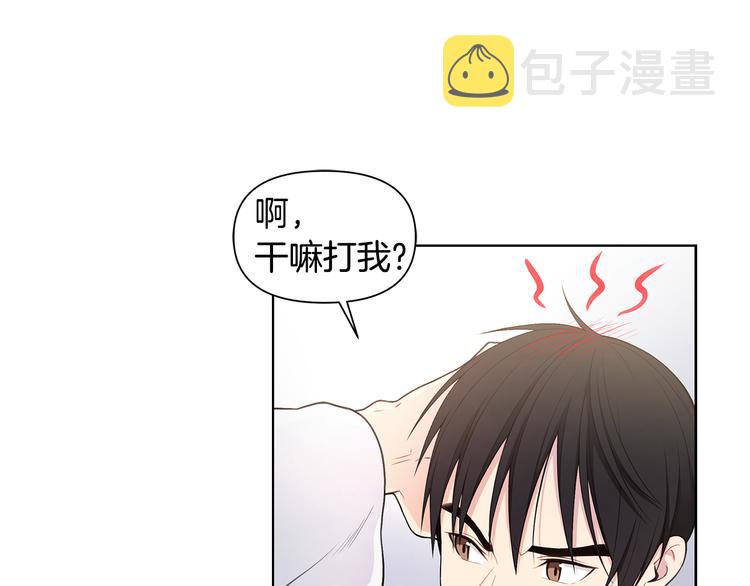 第35话 眼力见72