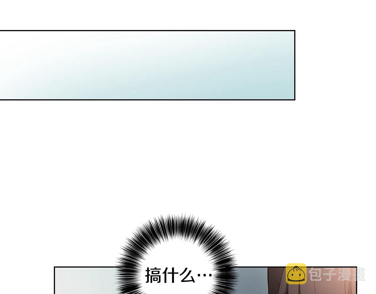 第14话 尴尬修罗场45