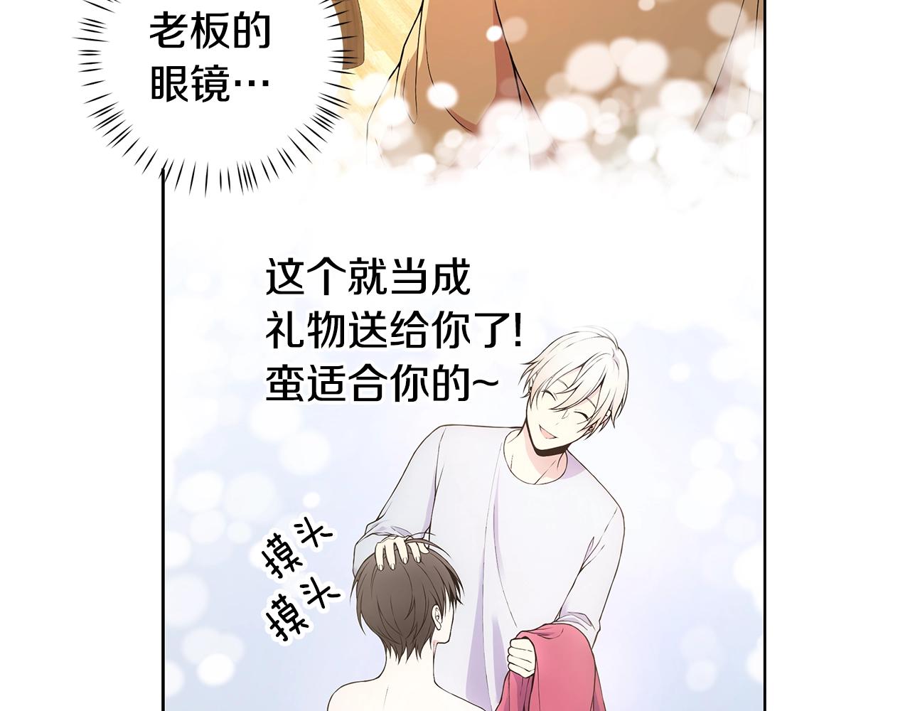 第8话 我超凶der59