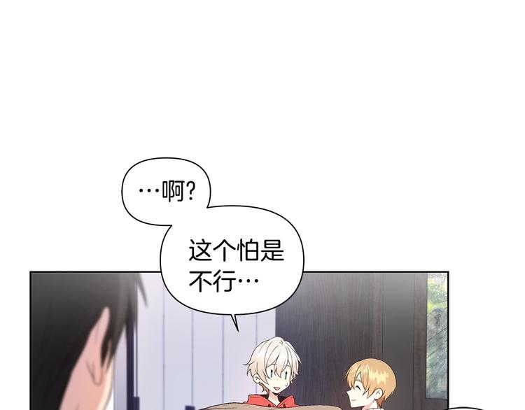 第30话 绿茶前任65
