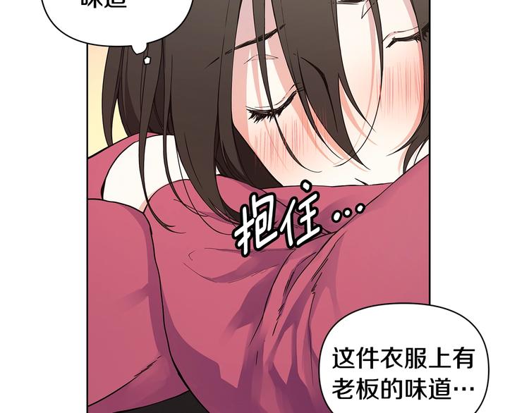 第7话 你好敏感59