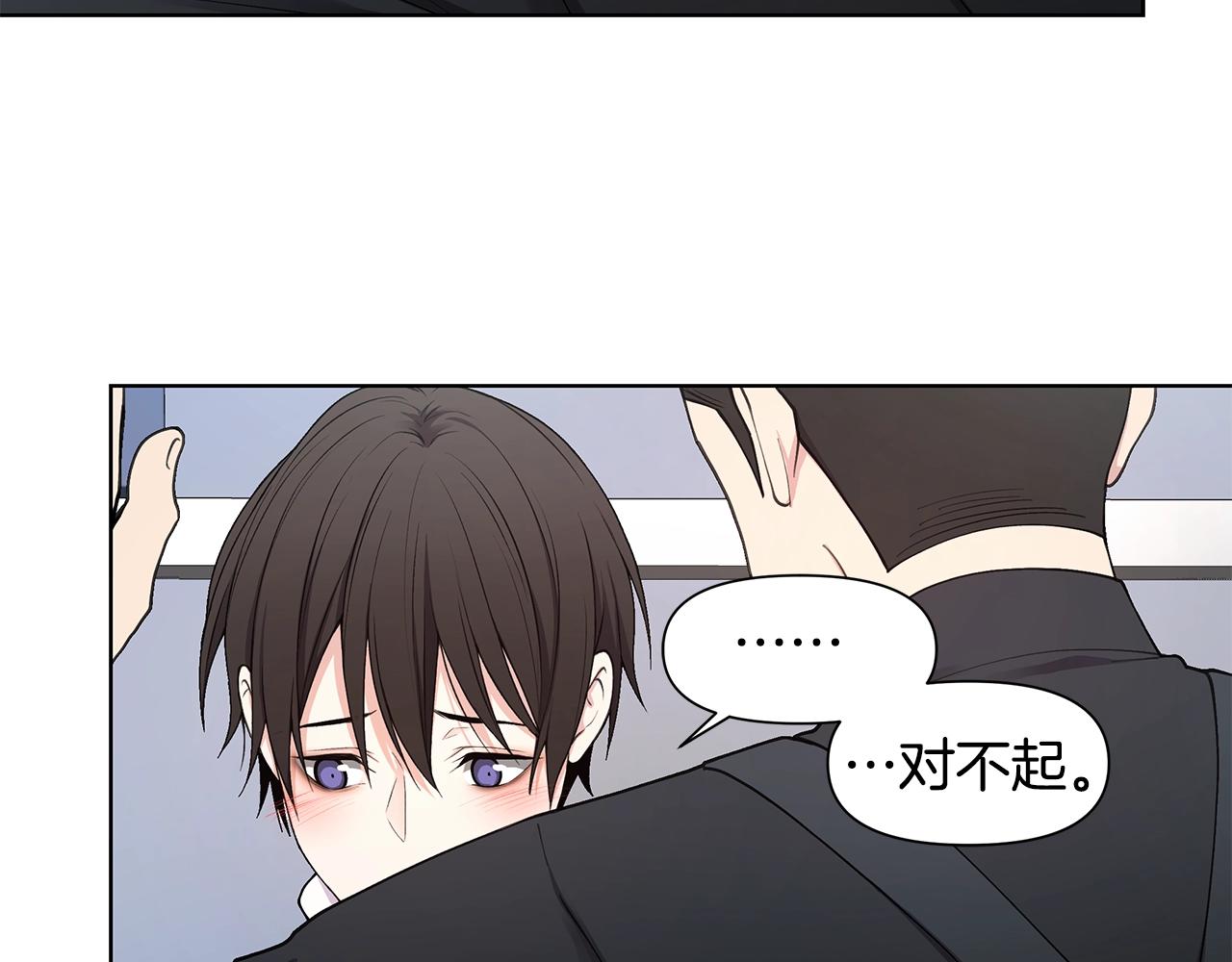 第19话 搞事情8