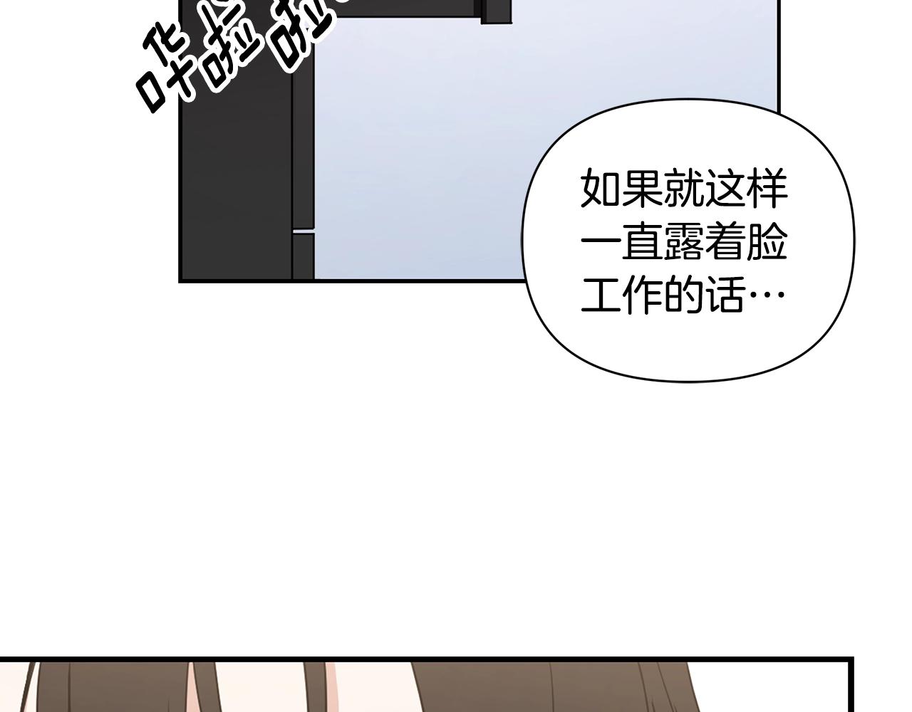 第8话 我超凶der40