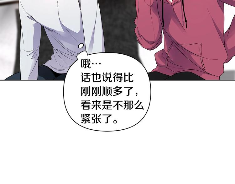 第7话 你好敏感82