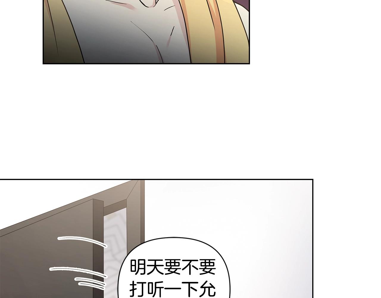 第10话 走红网络23