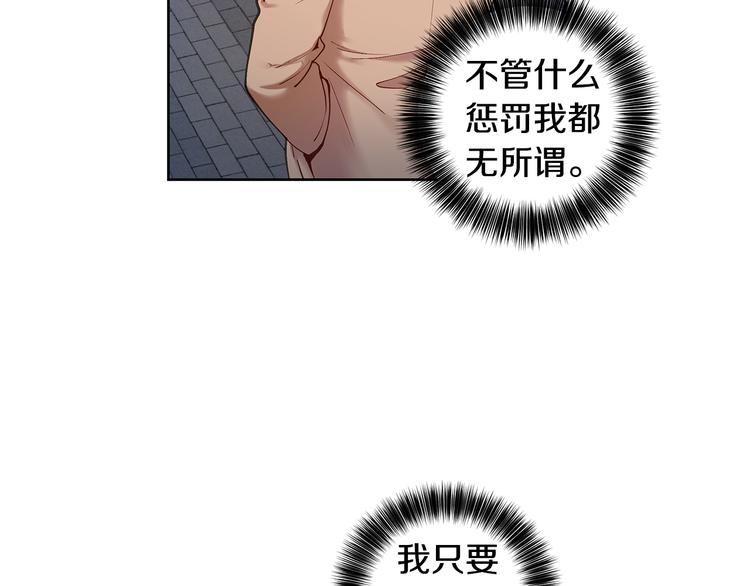 第39话 威胁暗算11