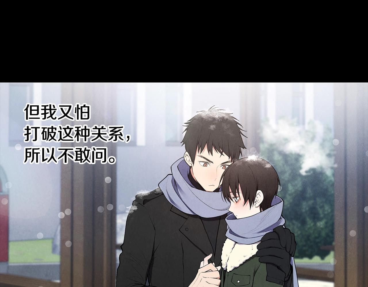 第16话 友情以上68