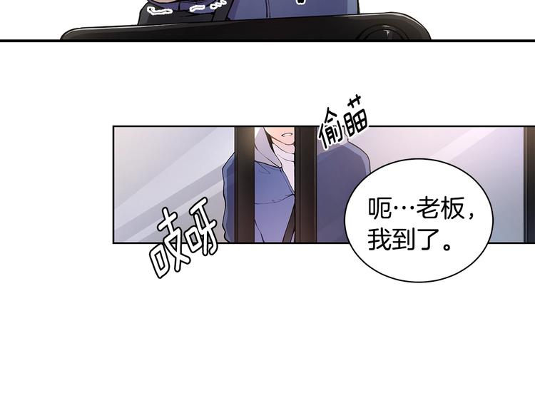 第4话 邀请共事41
