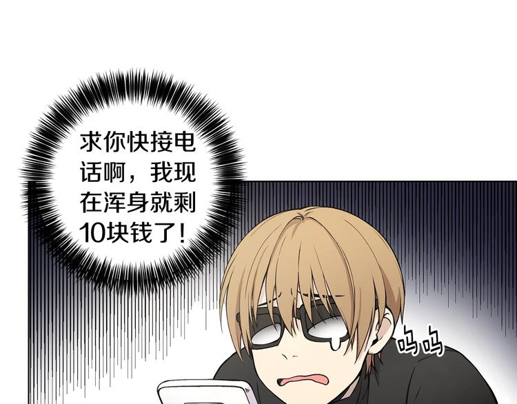 第1话 我们是不同的人95