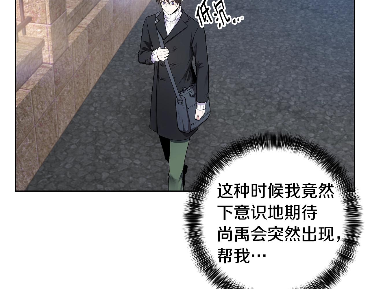 第17话 面露难色97