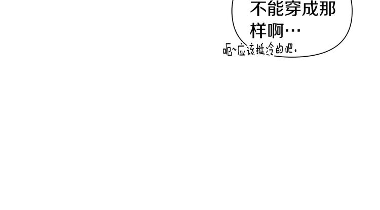 第36话 失恋醉酒13