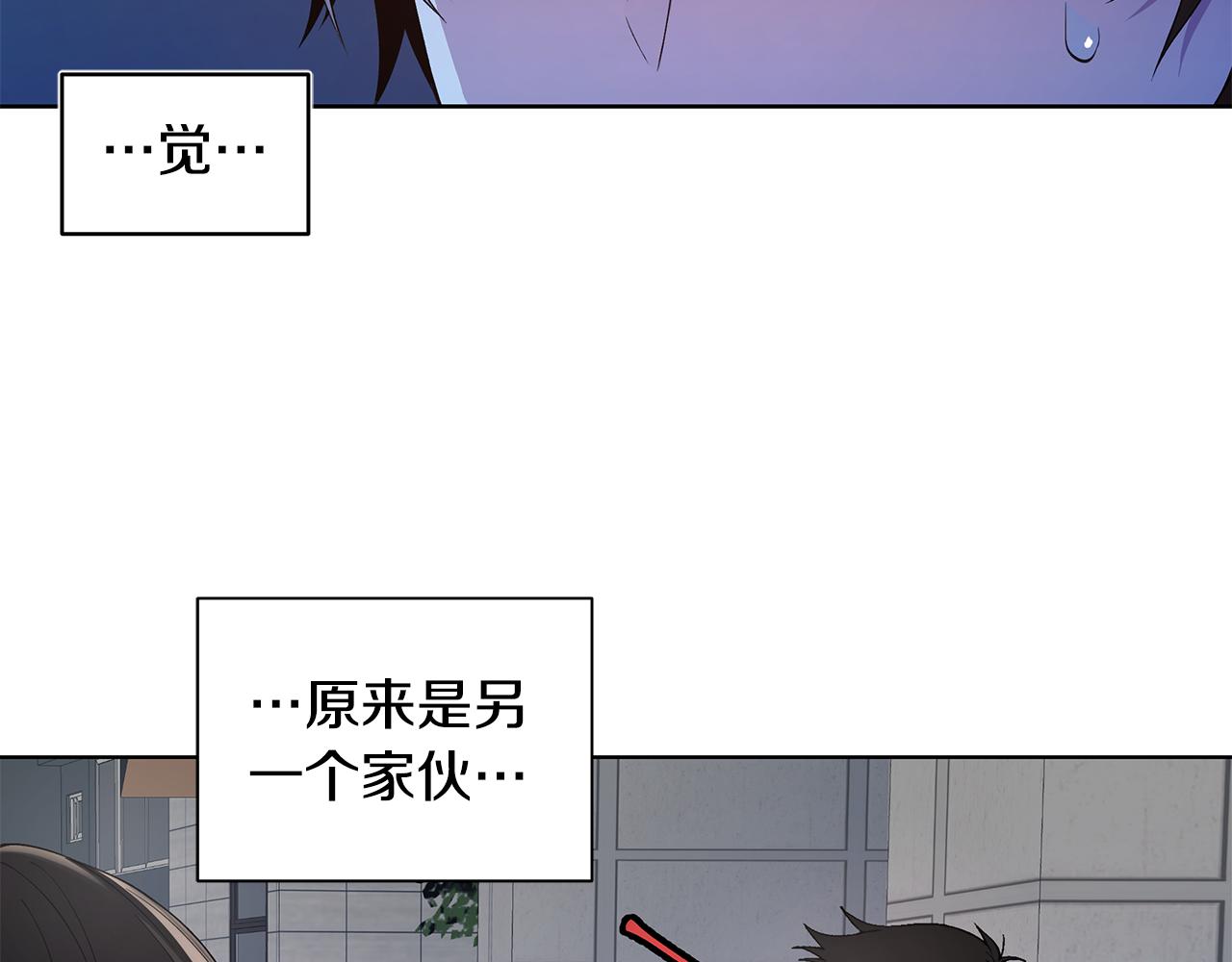 第20话 霸气宣言43