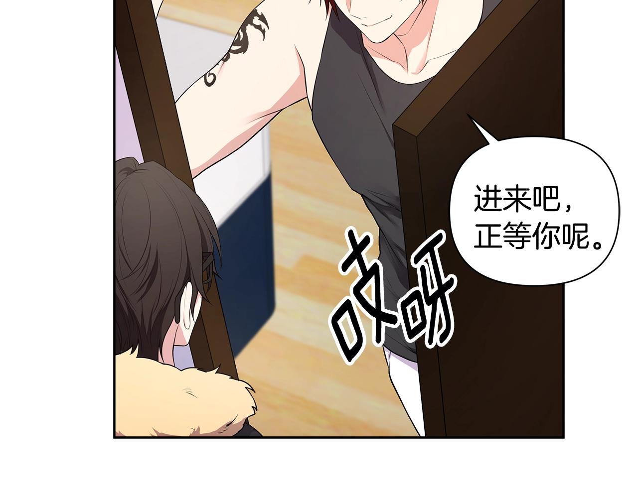 第13话 被迫女装69