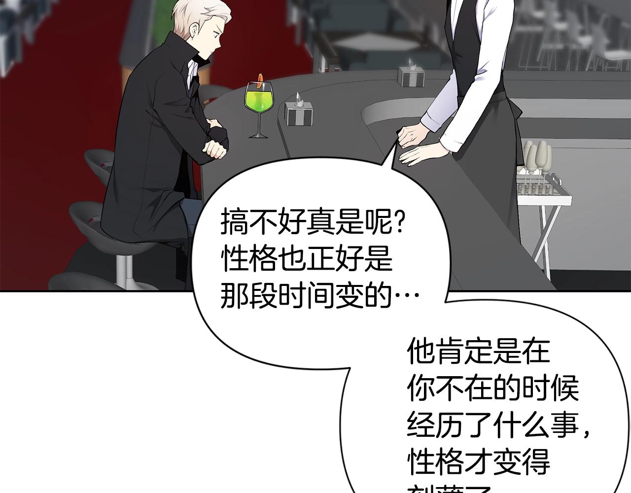 第15话 理不清的关系30