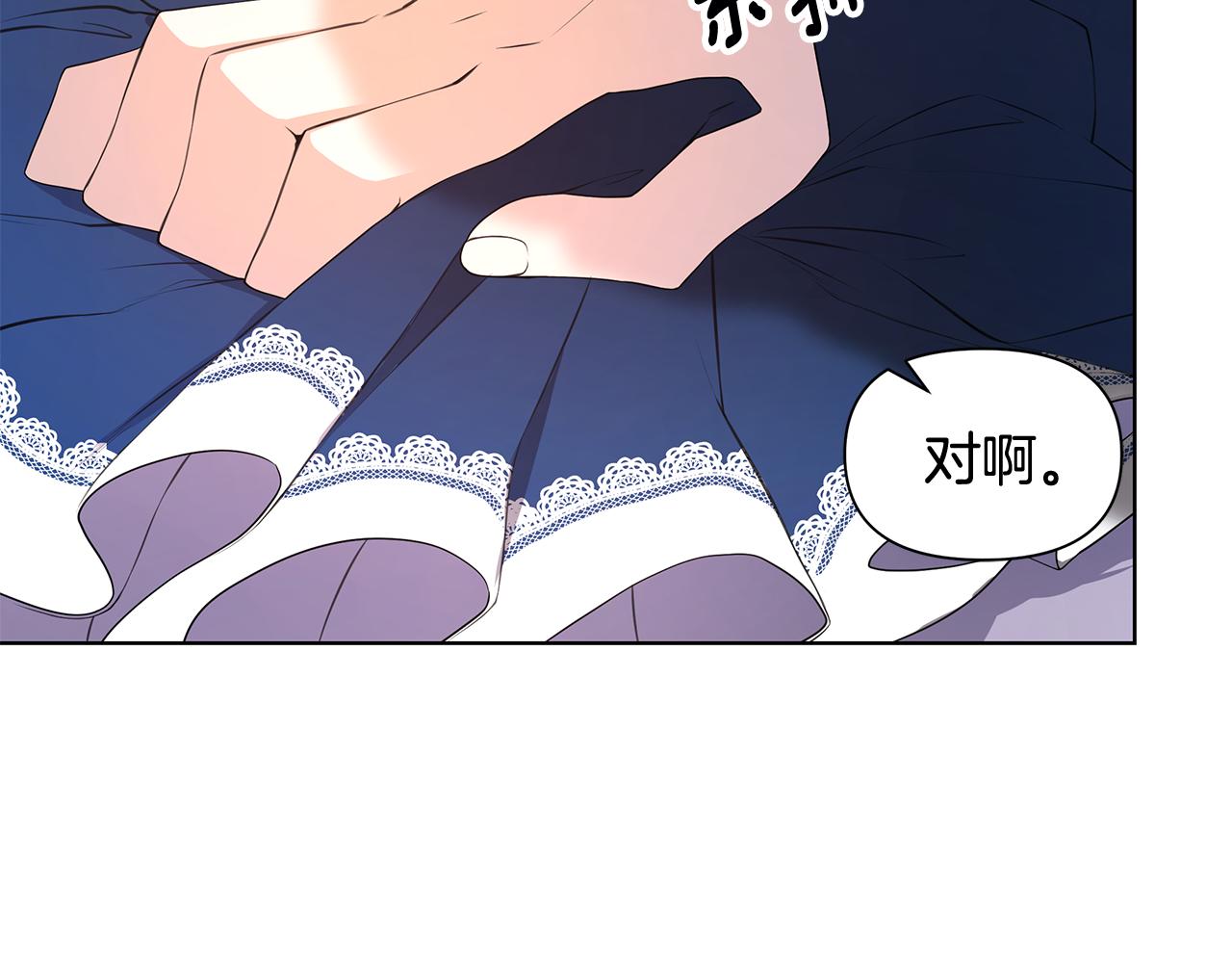 第12话 兄弟争执113