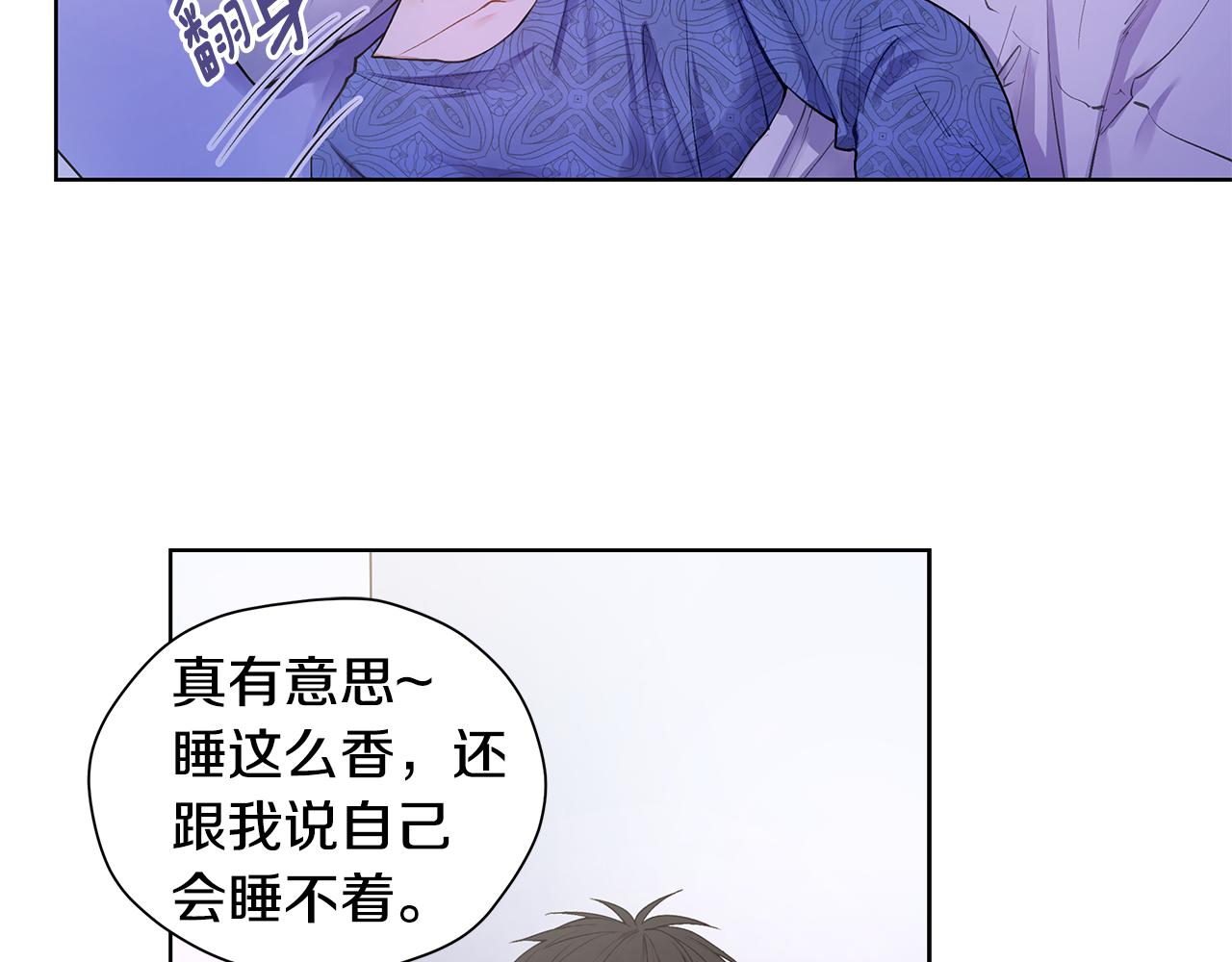 第21话 哦豁，火葬场37