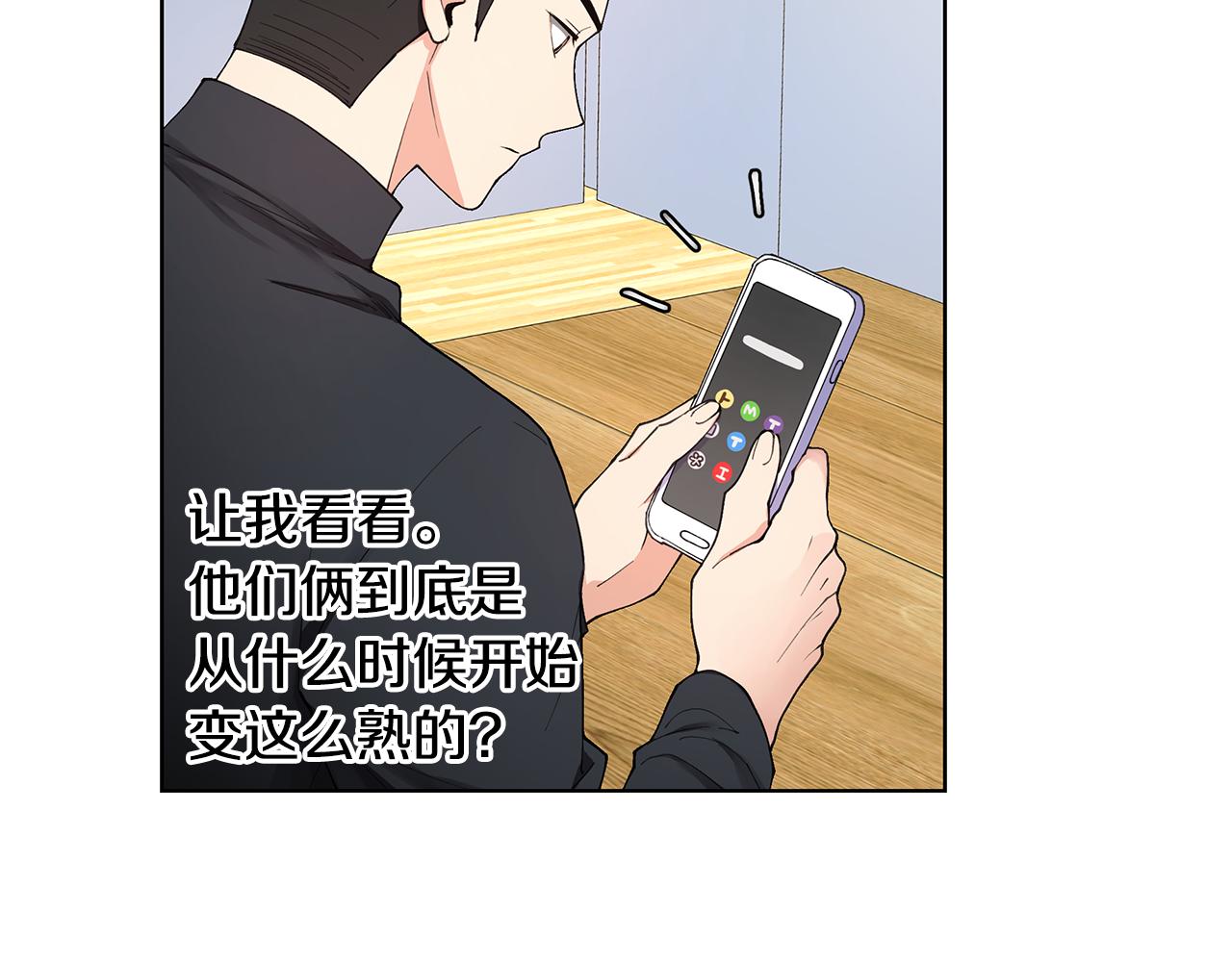 第20话 霸气宣言103