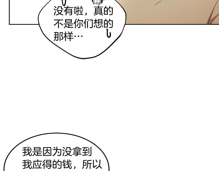 第3话 回忆初见63