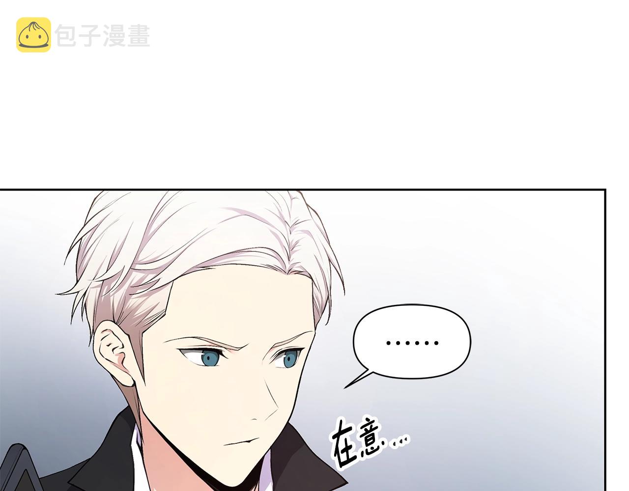 第15话 理不清的关系78