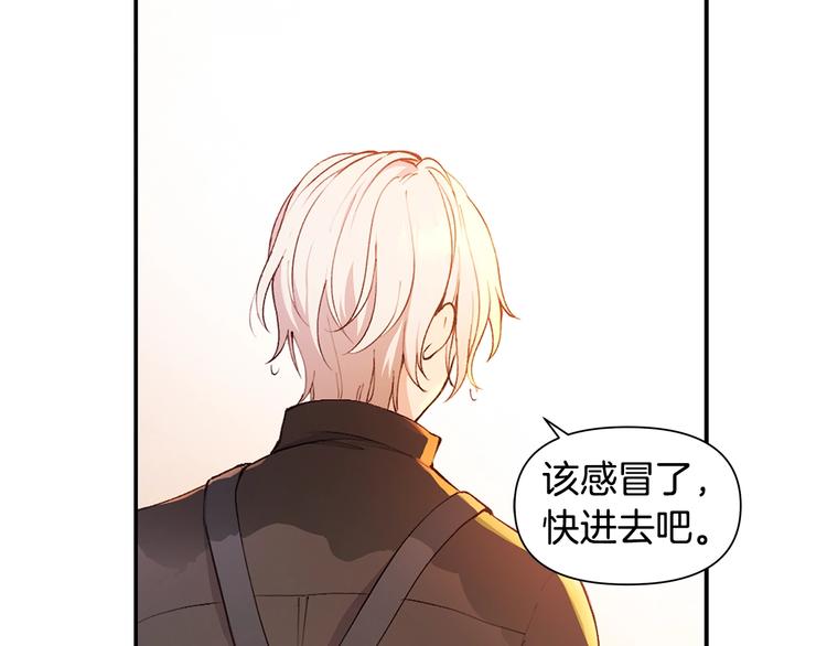 第5话 英雄救场98