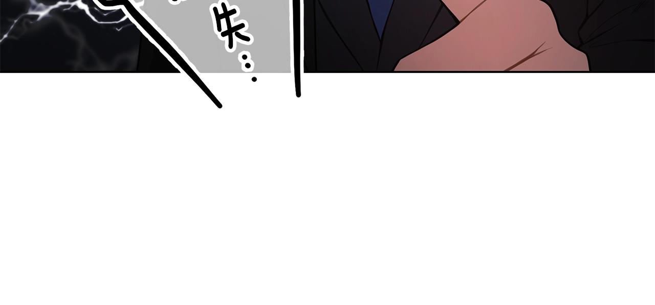 第12话 兄弟争执17