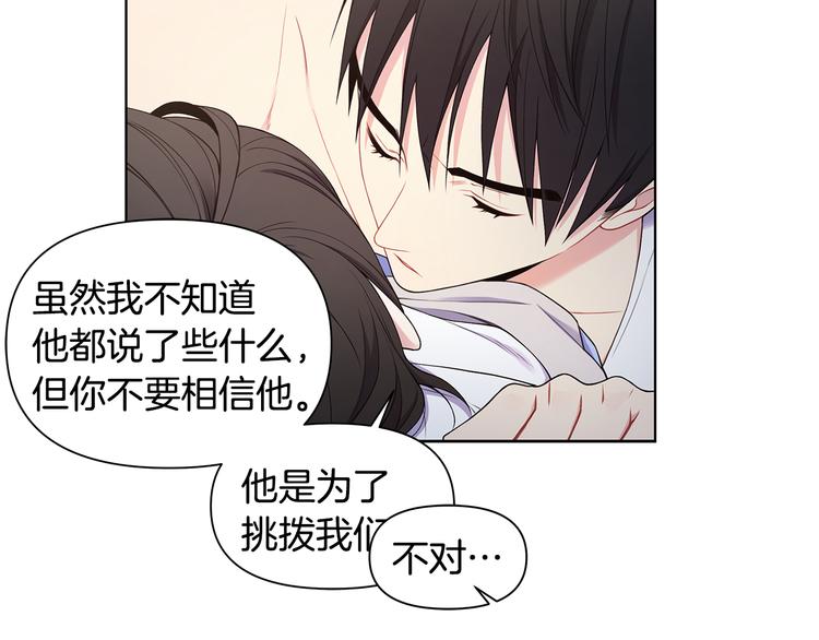 第35话 眼力见27