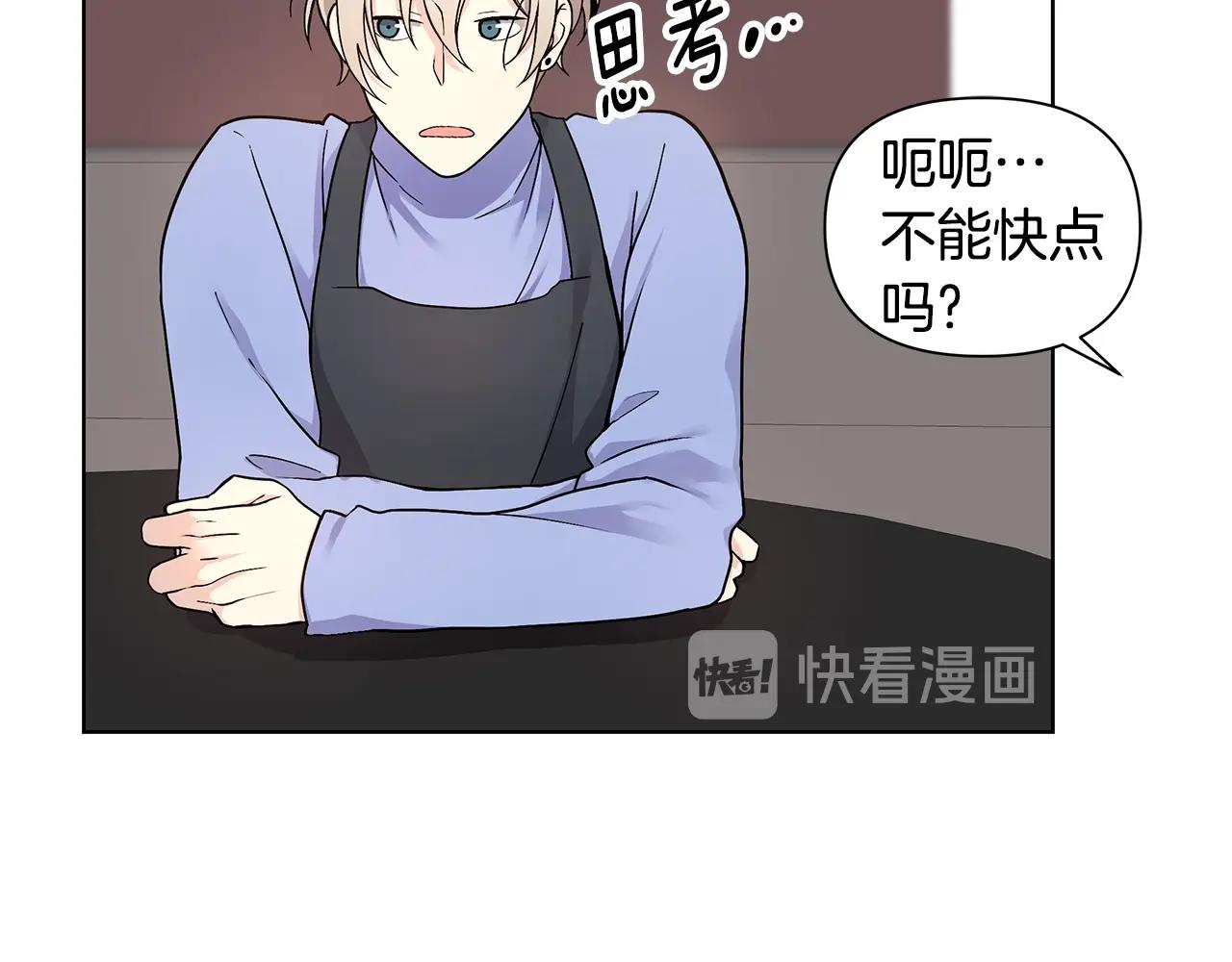第10话 走红网络54
