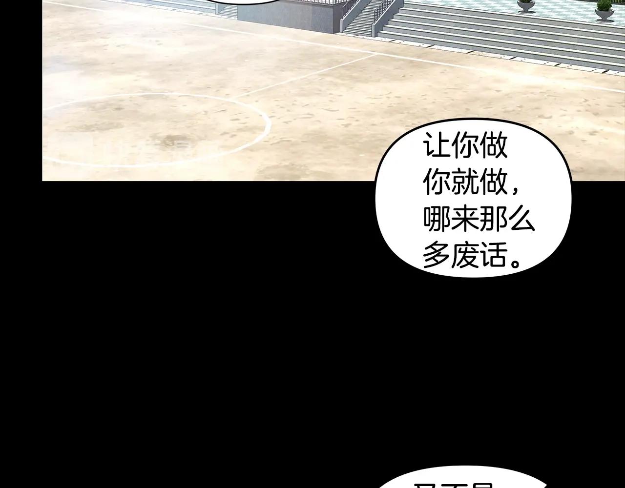 第16话 友情以上4
