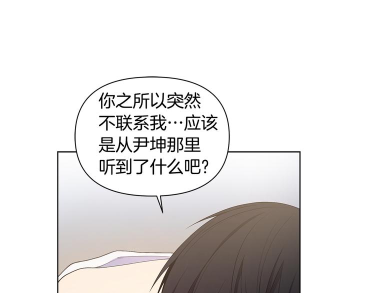 第35话 眼力见26