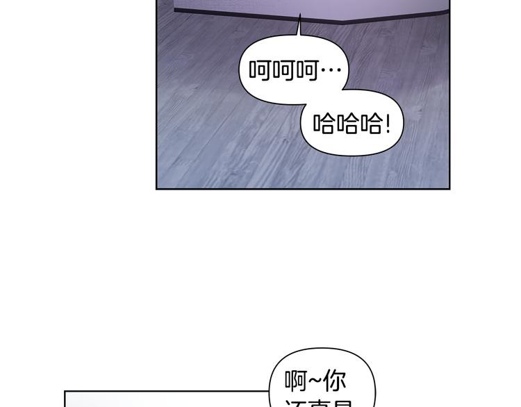 第34话 受伤66
