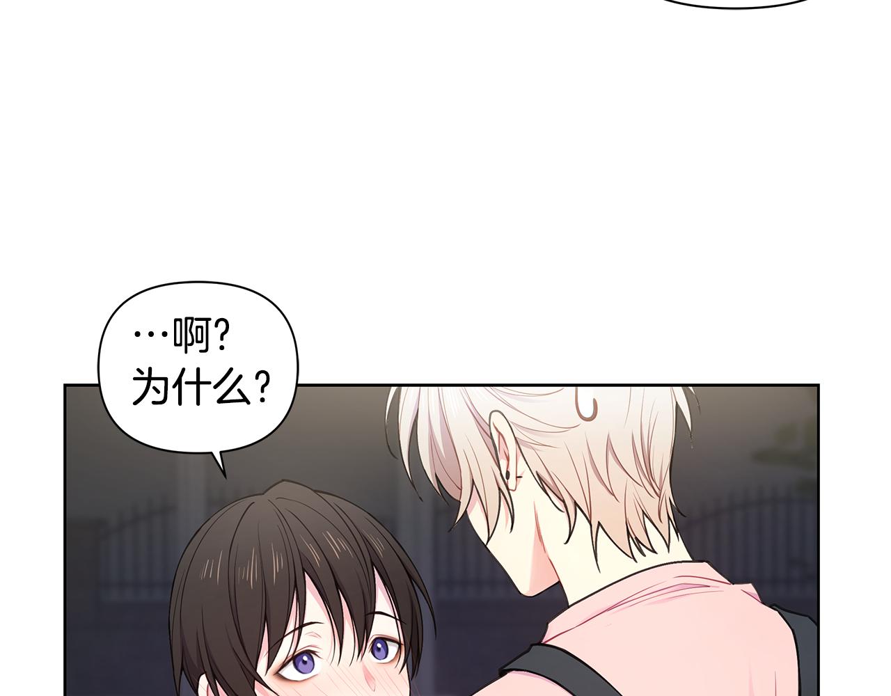第28话 磕CP19