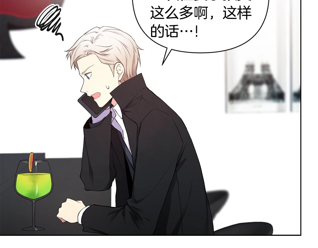 第15话 理不清的关系54