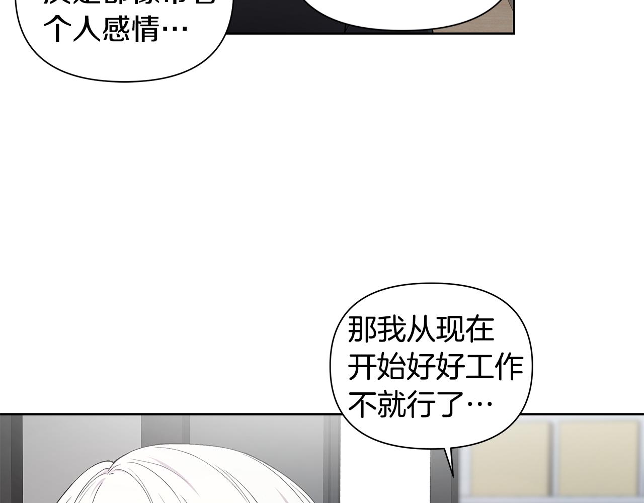 第20话 霸气宣言19