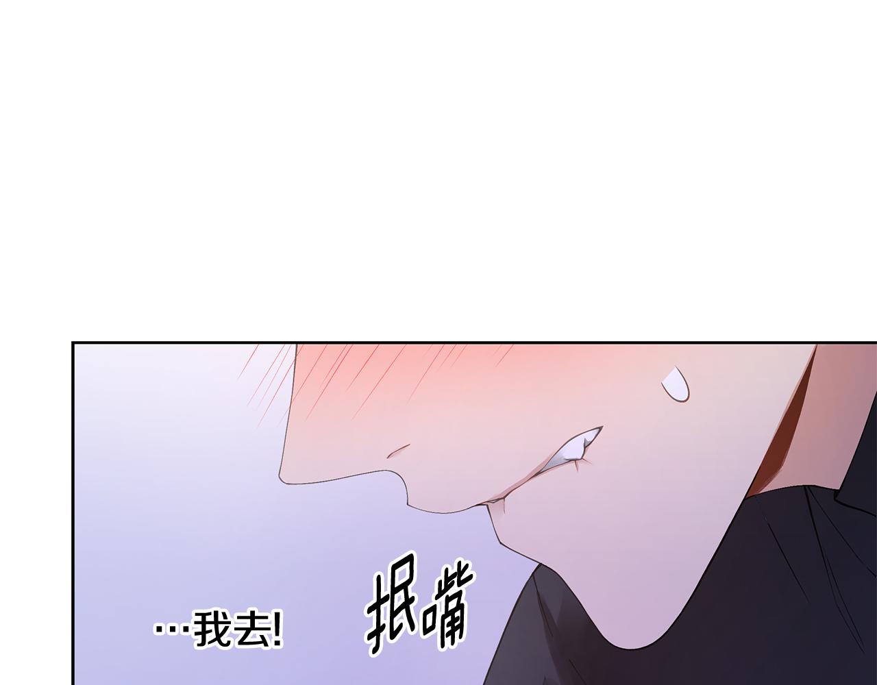 第21话 哦豁，火葬场62