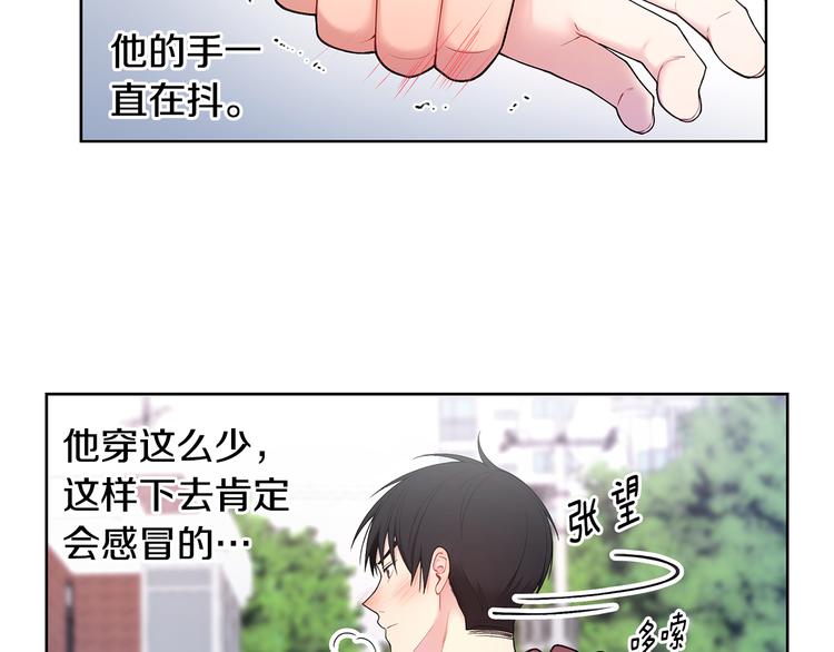 第33话 火上浇油41