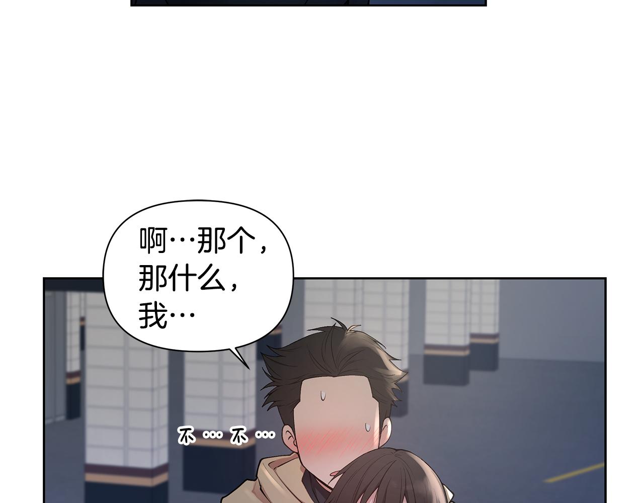 第20话 霸气宣言55