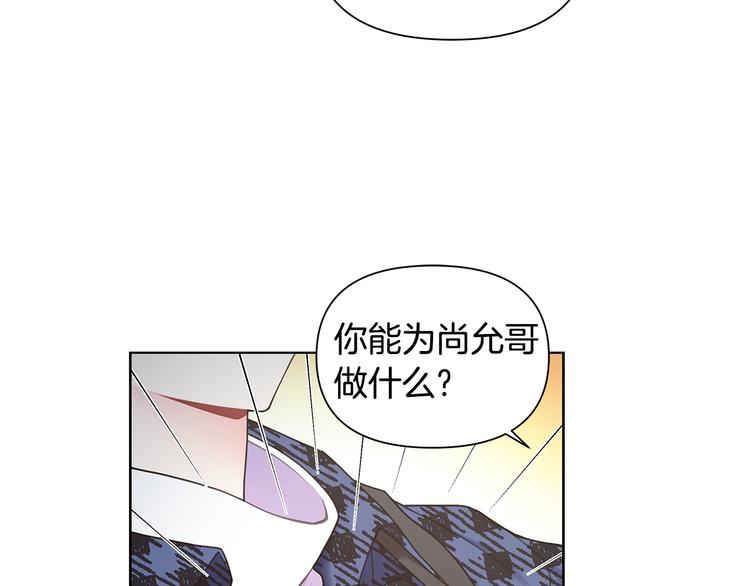 第38话 让你幸福69