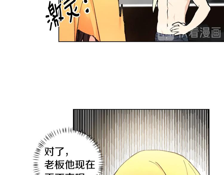 第6话 被摸头杀惹55