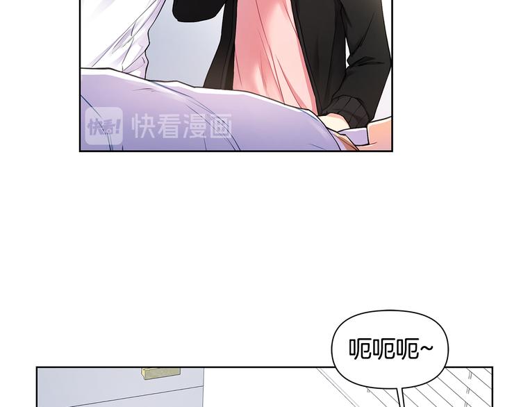 第29话 贵圈真乱21