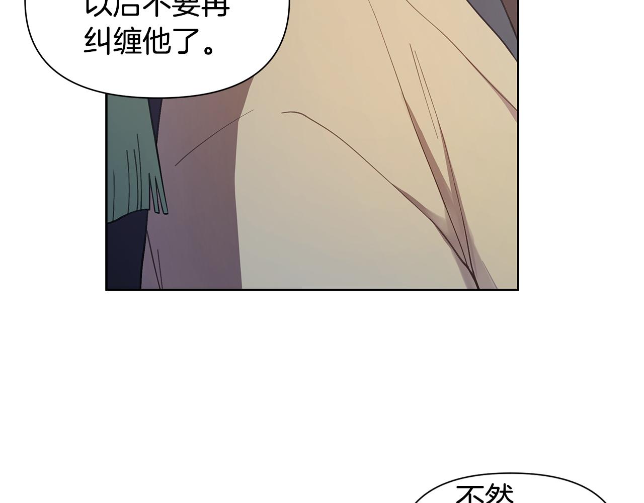 第25话 醉酒14