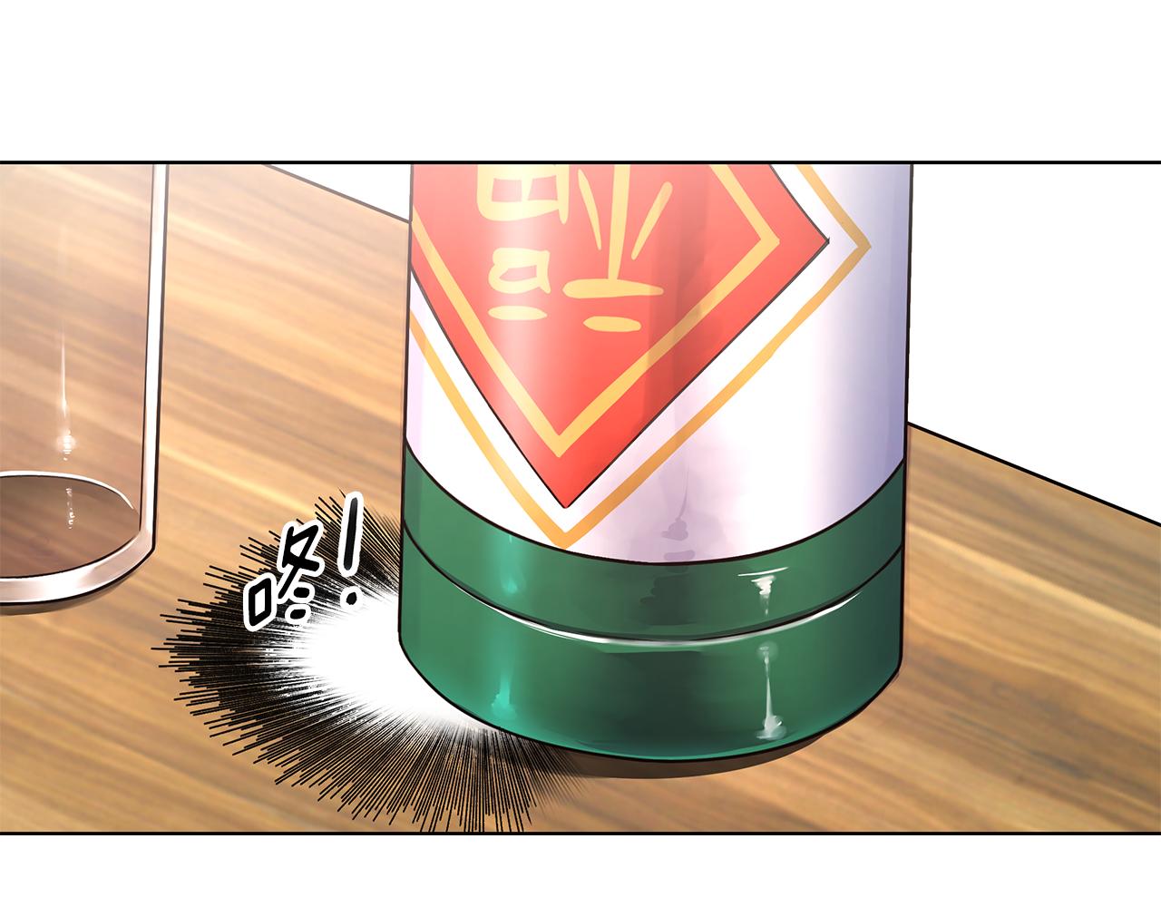 第25话 醉酒44