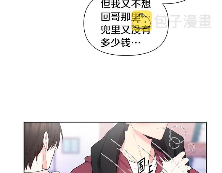 第33话 火上浇油44
