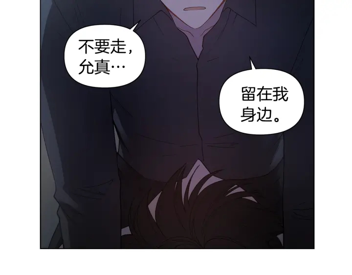 第26话 偷偷合照112