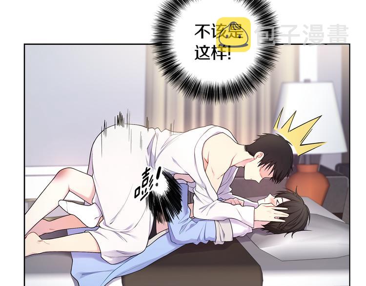 第35话 眼力见56
