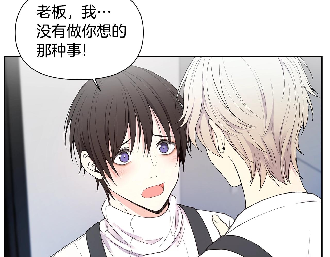 第19话 搞事情84