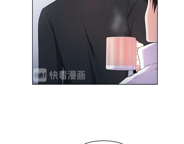 第36话 失恋醉酒43