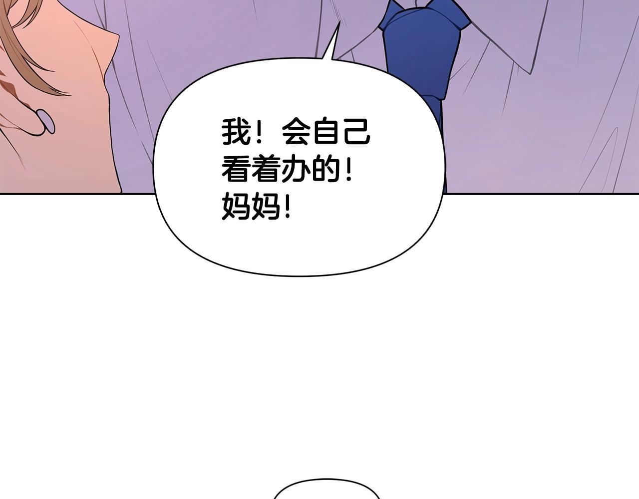 第12话 兄弟争执40